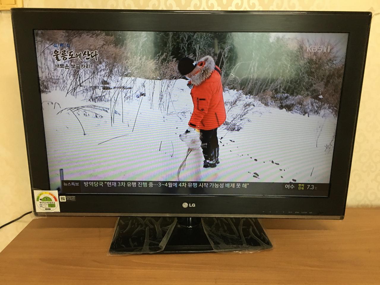 LG전자 32CS460 판매합니다.