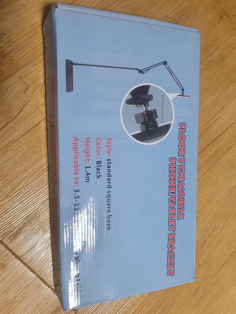 스텐드형 자바라