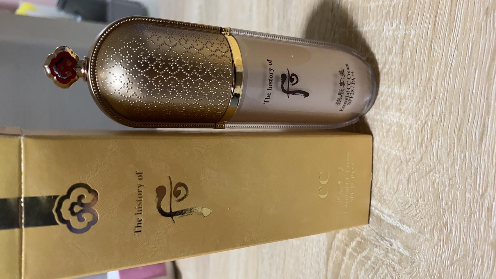 후에. 에센셜스킨씨씨