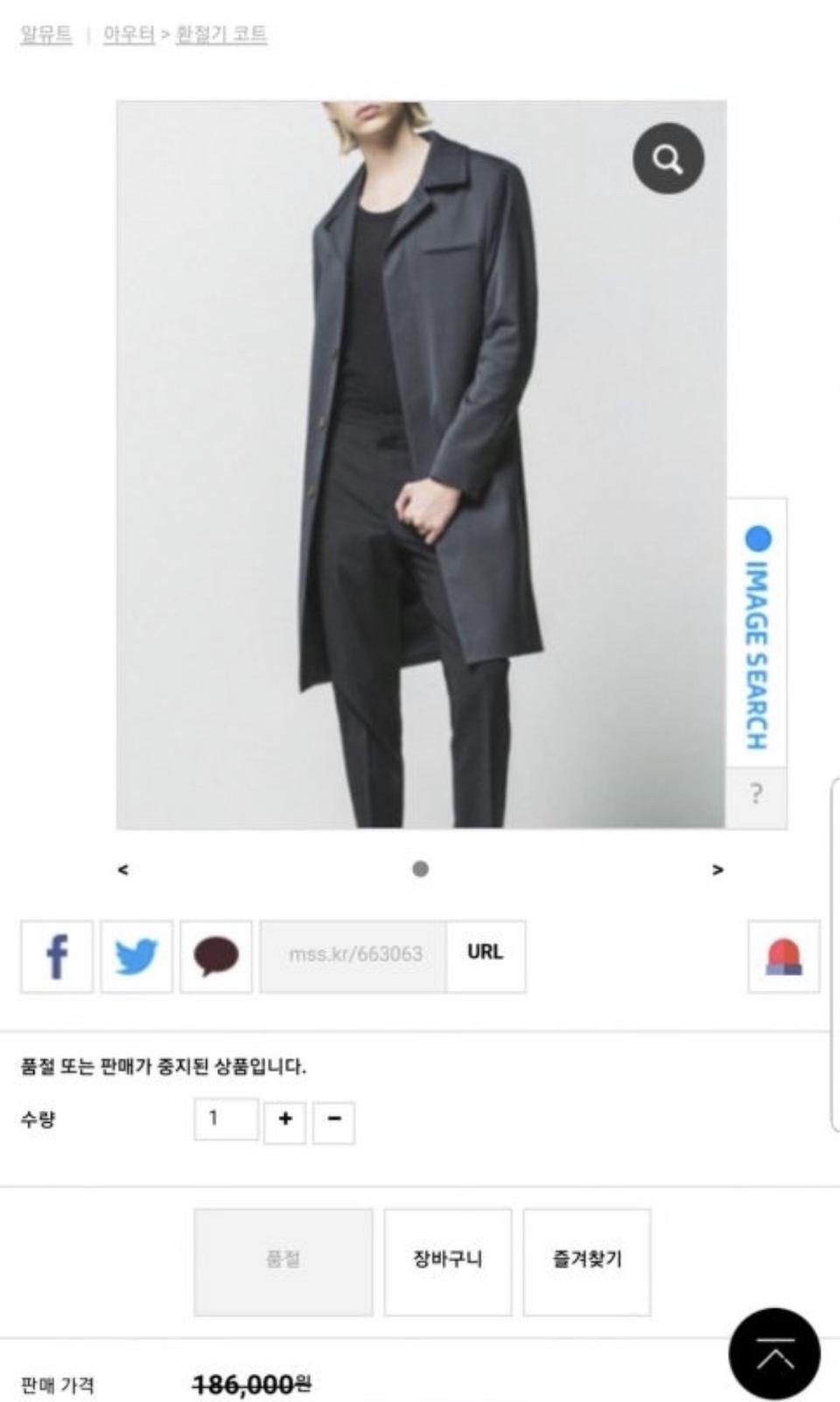 알뮤트 차콜 플립 포켓 롱 코트