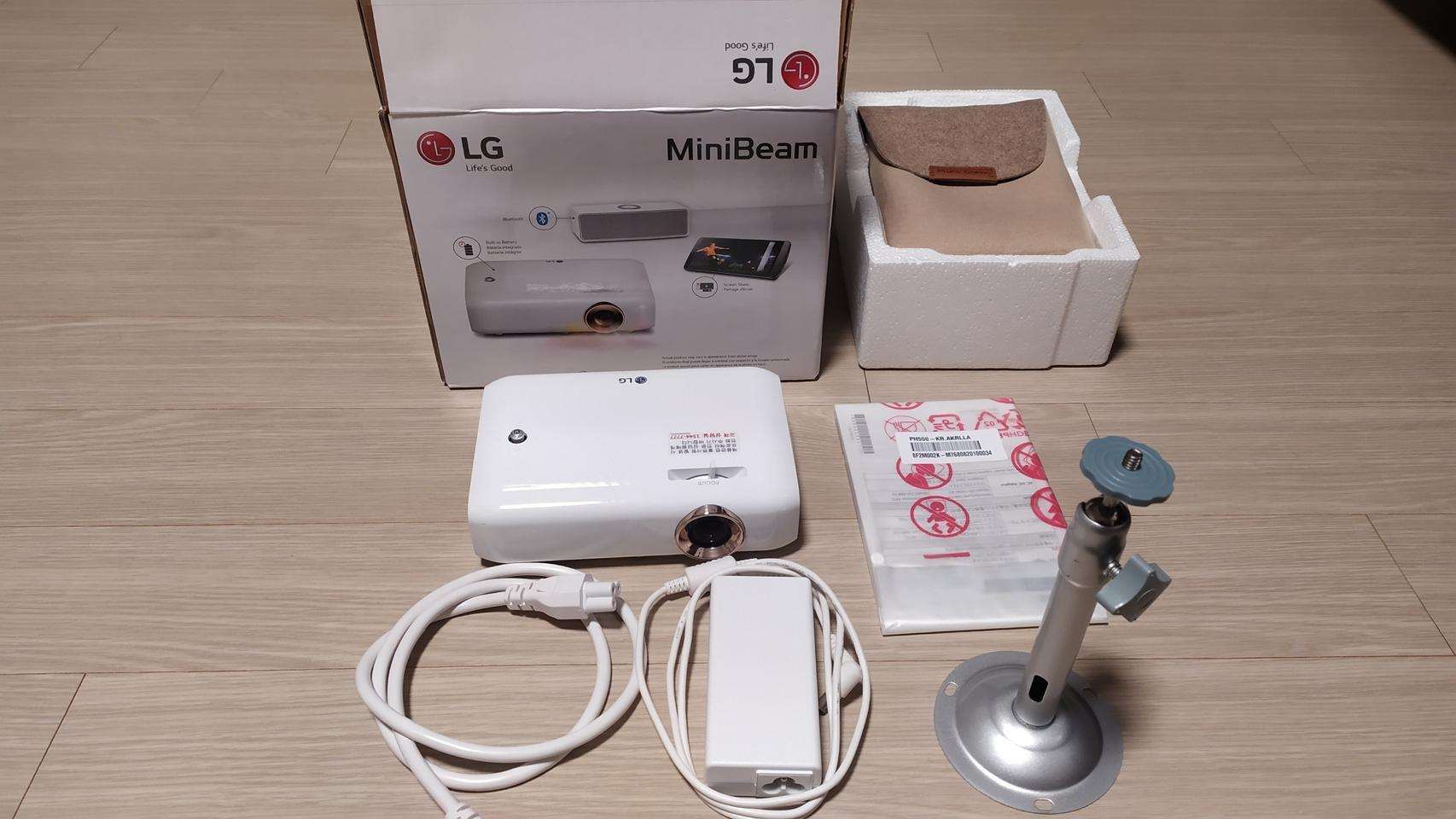 LG  미니빔  PH550 프로젝터 (가정/캠핑장에서 미니극장을..)