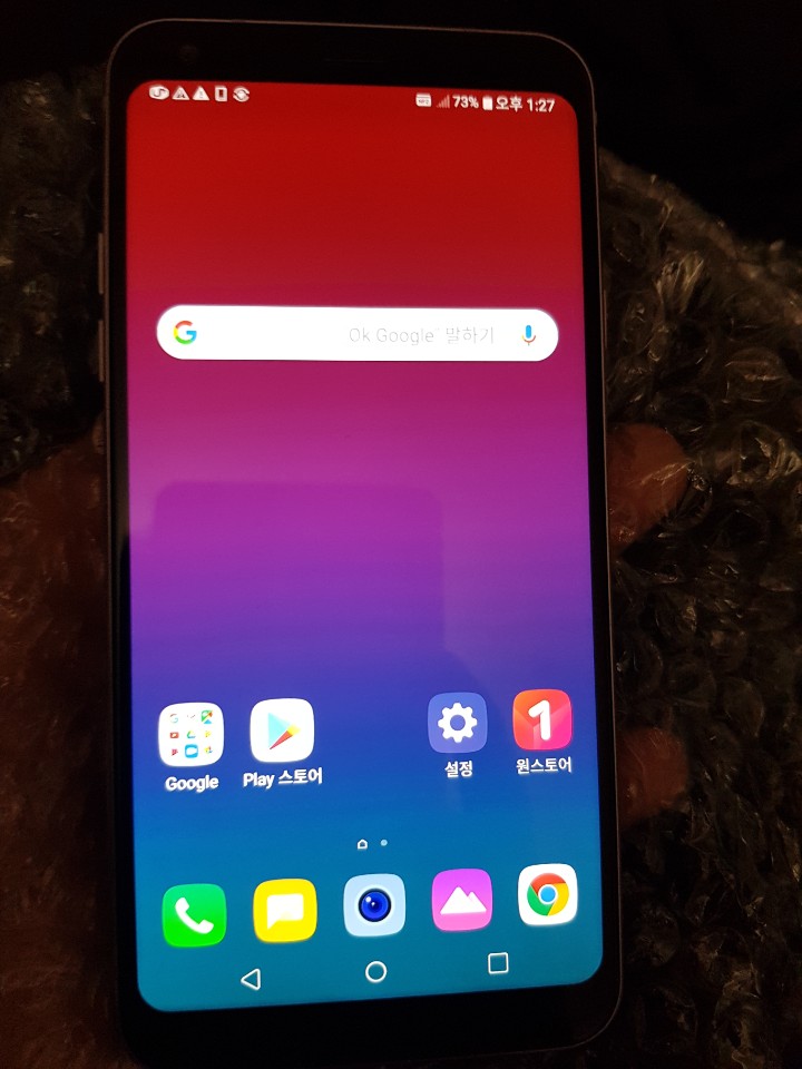 LG Q7 32기가 저렴한중고폰