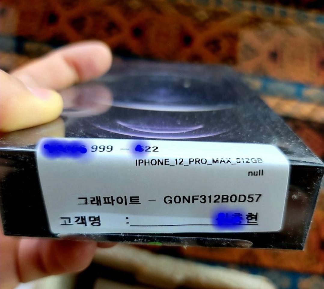 아이폰12 512GB 그라파이트 박스만오픈