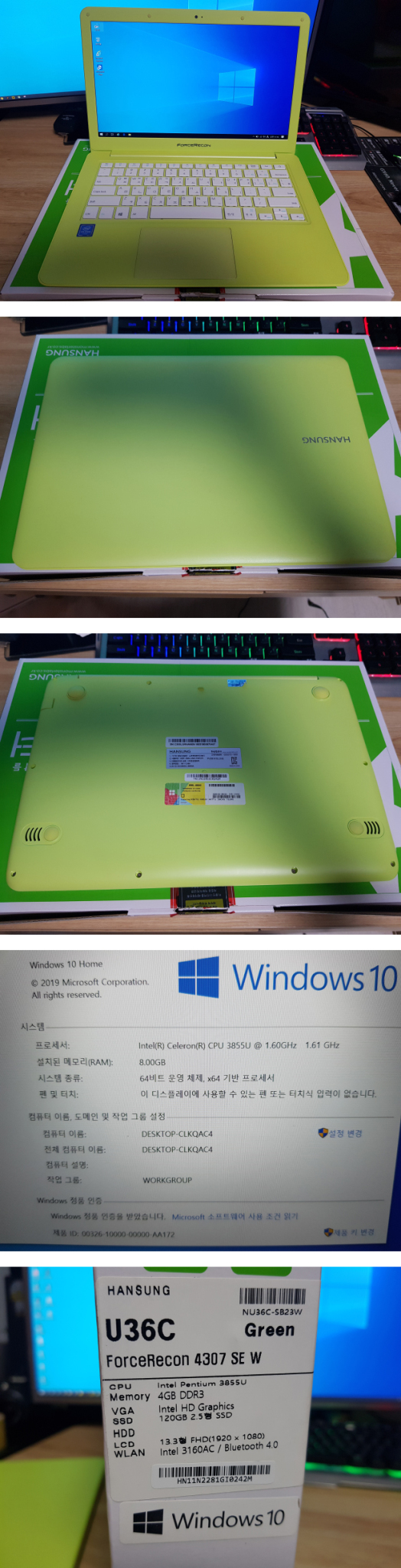 한성 노트북 U36C