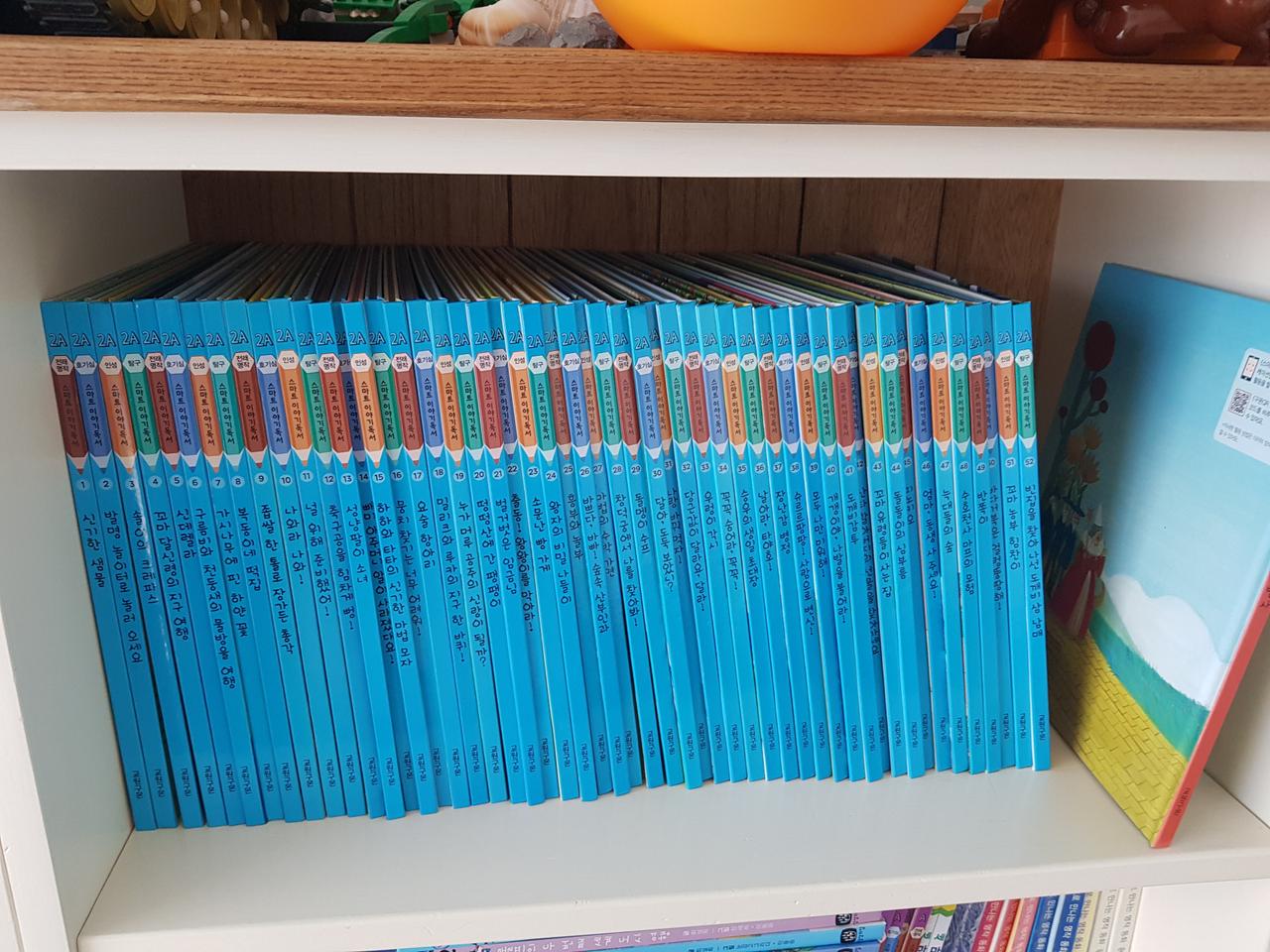 구몬 스마트 이야기 독서  2A 52권