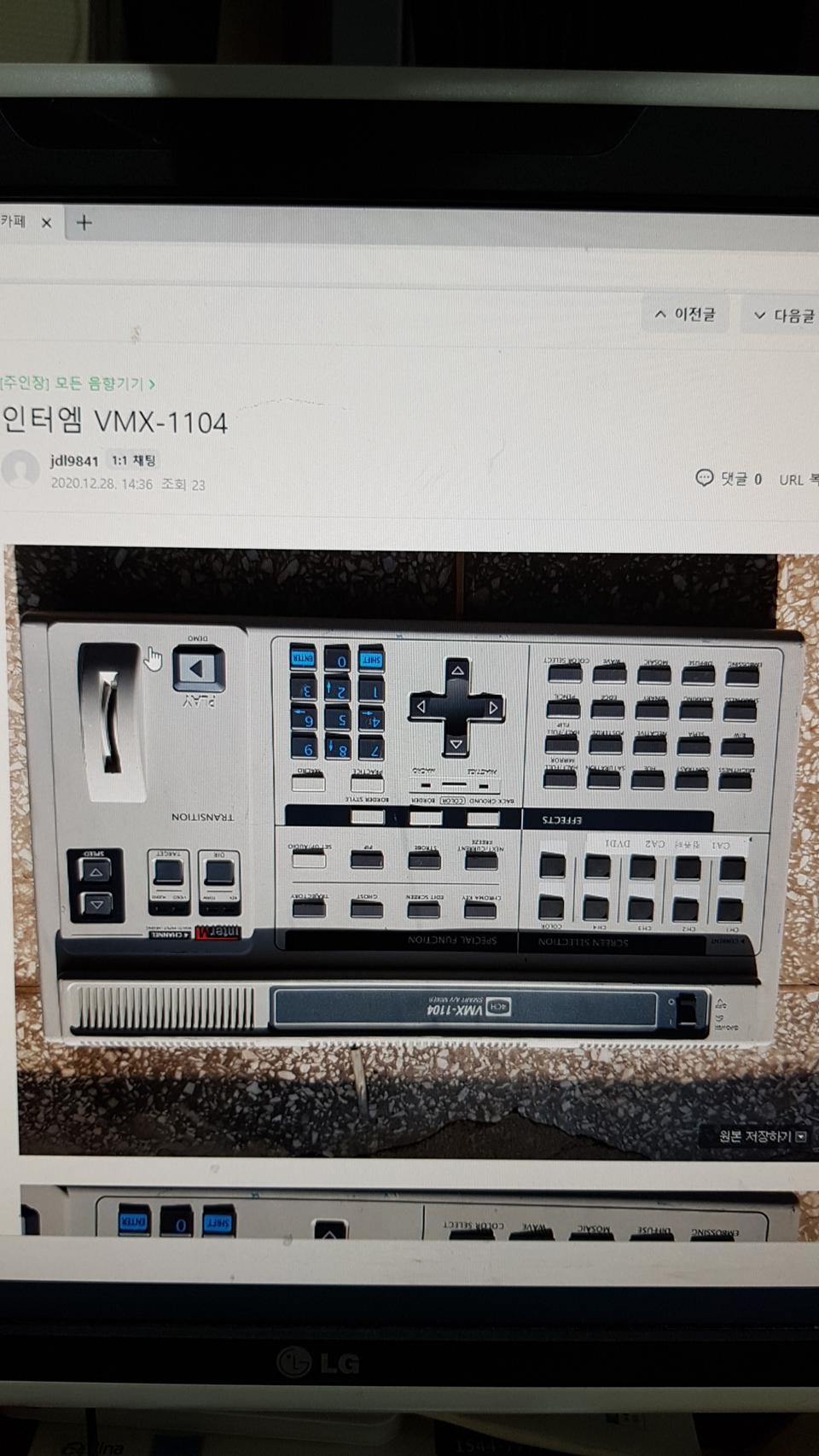인터엠 vmx 1104