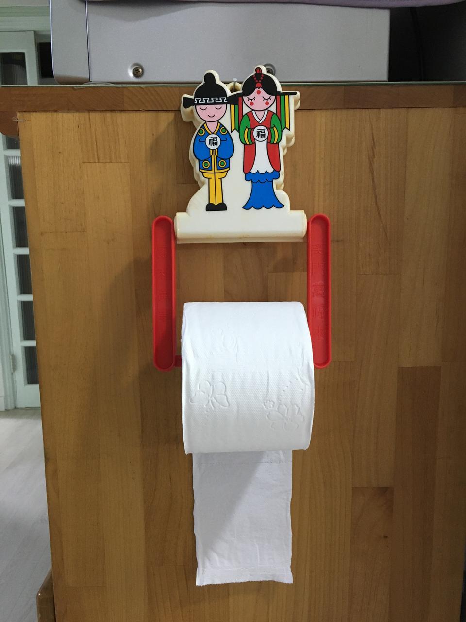 70년대 화장지 걸이