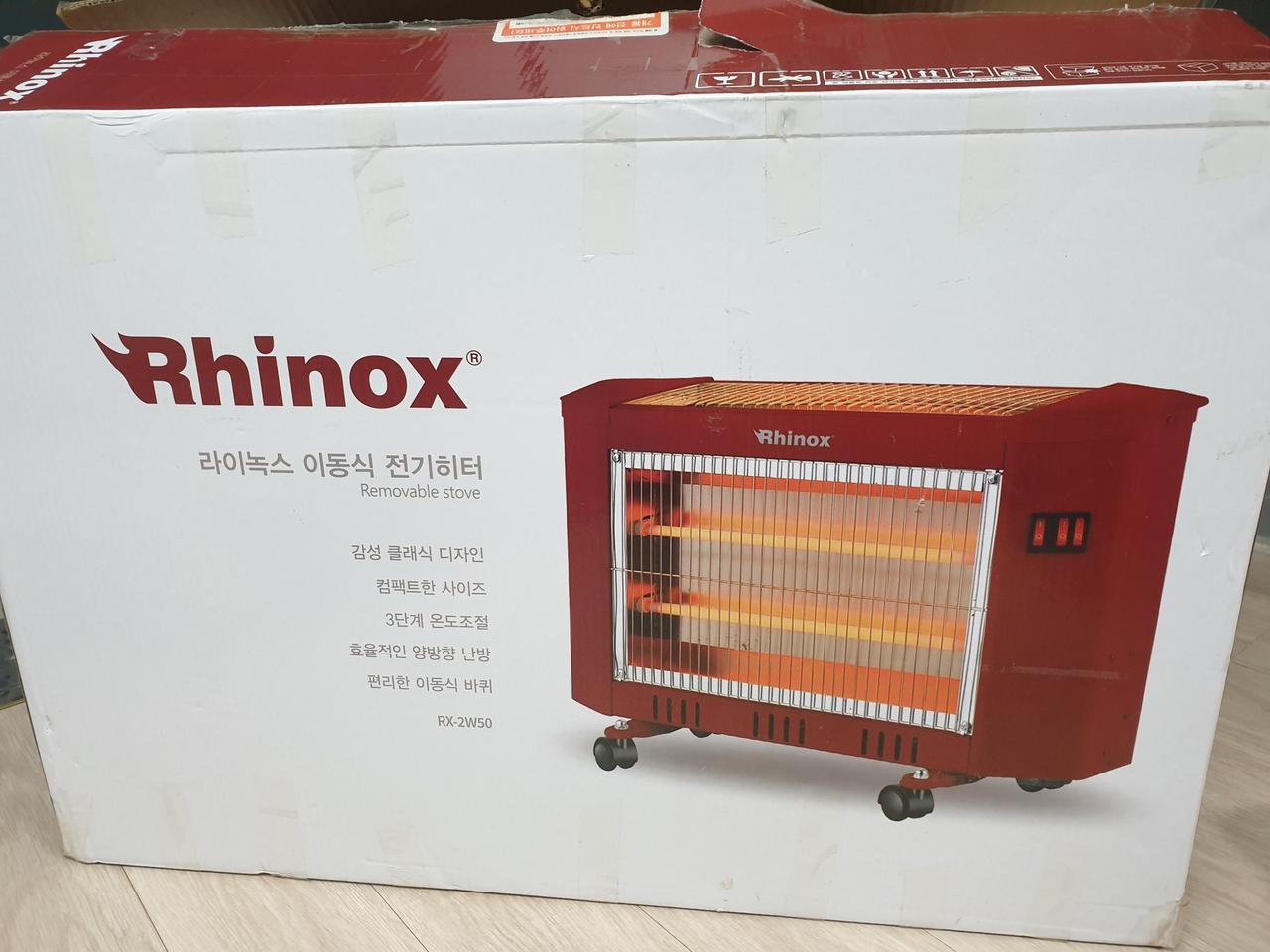 라이녹스 전열기 팝니다