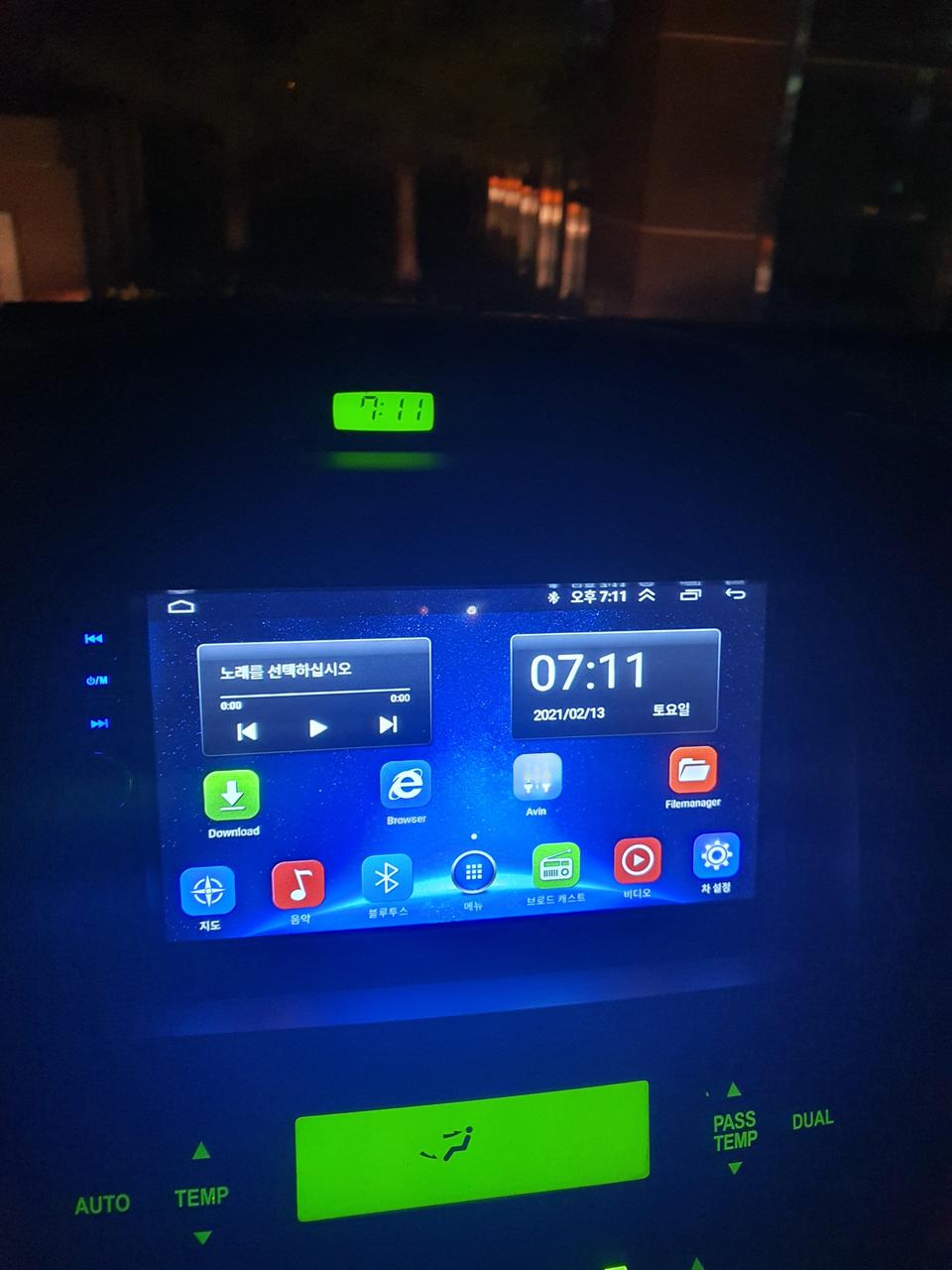 안드로이드 올인원