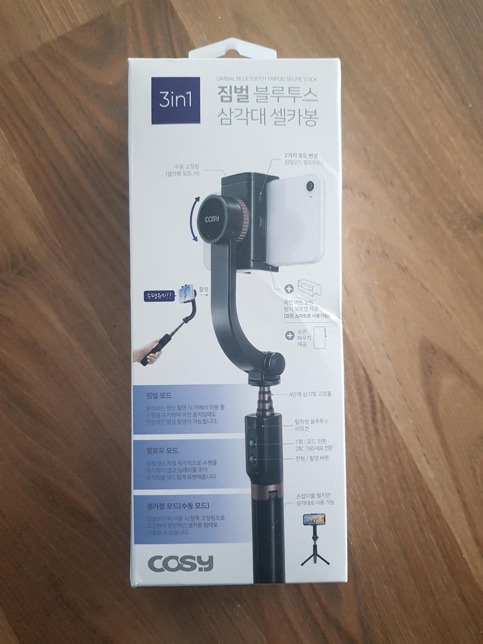 셀카봉  짐벌 블루투스