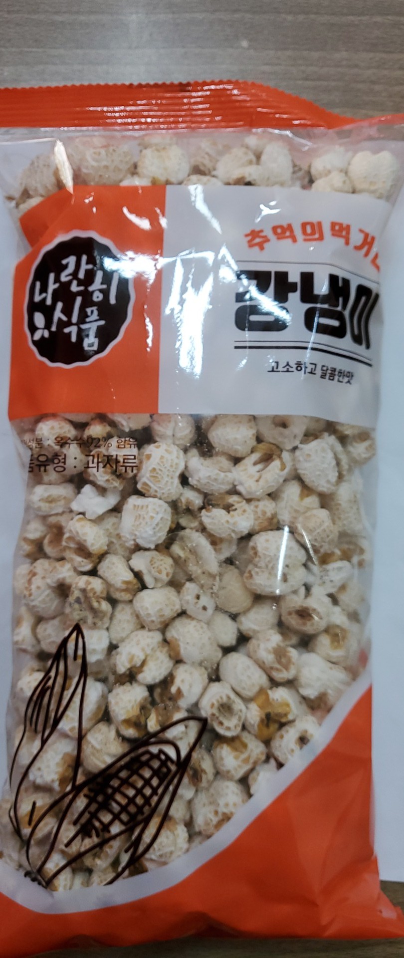 추억의먹거리 강냉이 100