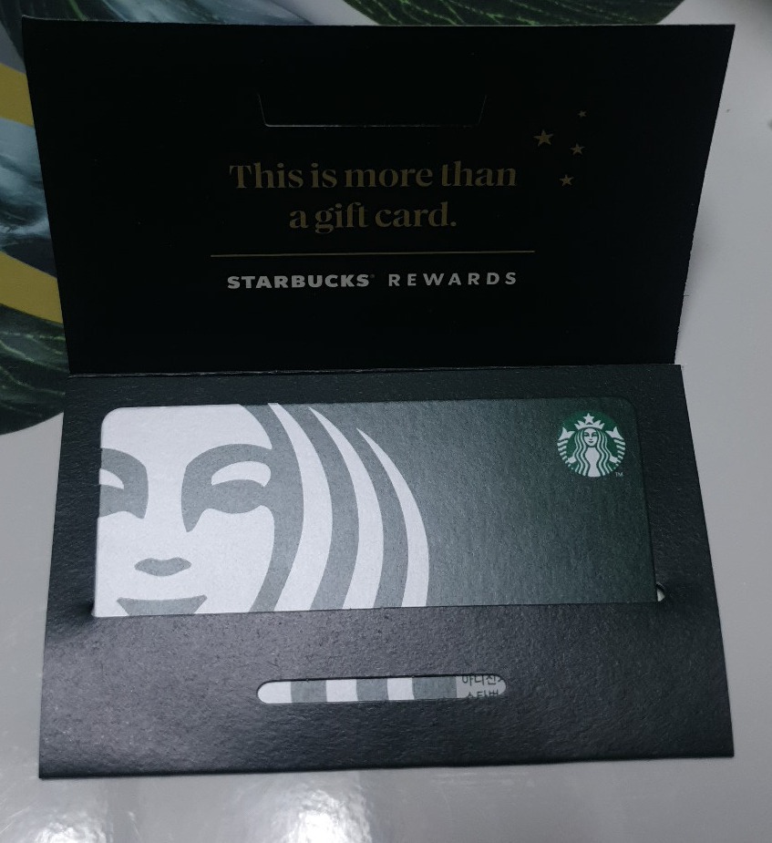 스벅 실물카드 2매