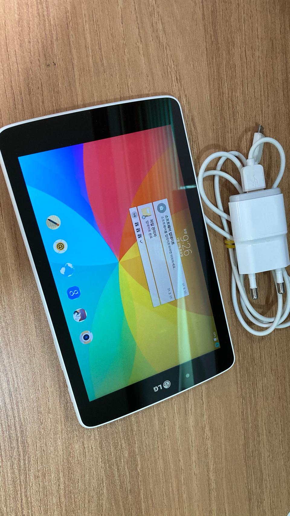 (택포)lg 태블릿 7인치