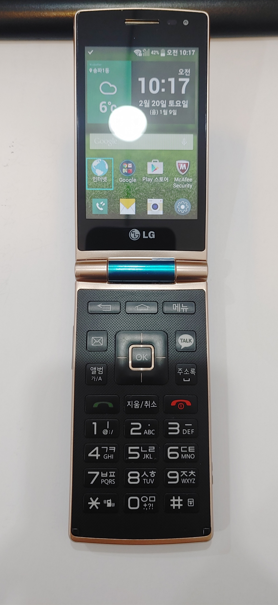 LG와인스마트3G 팝니다