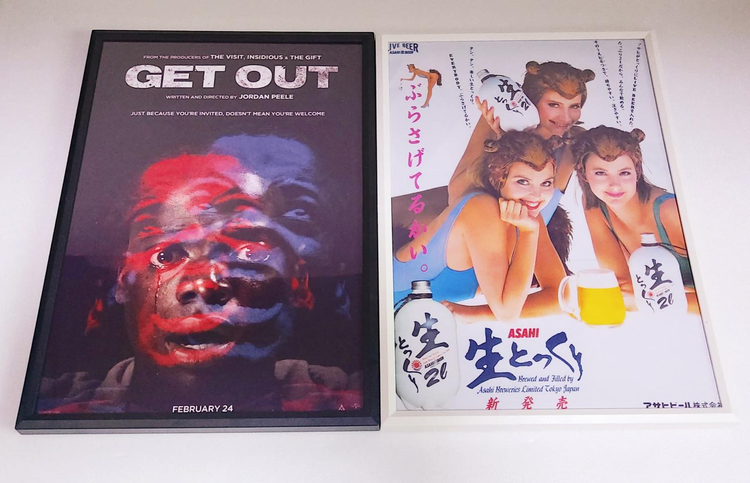 외화 포스터 액자