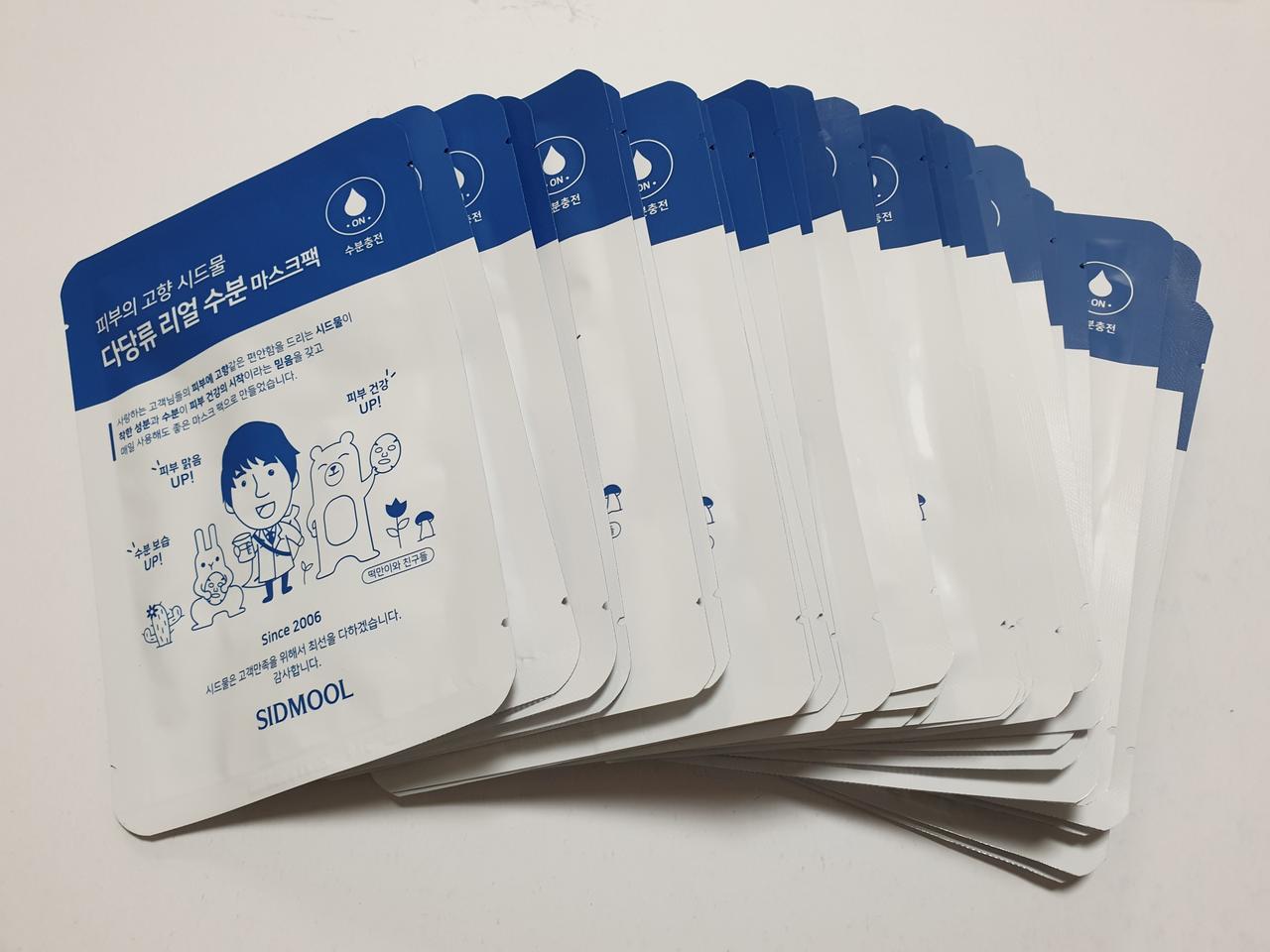 (32매)시드물 다당류 리얼 수분 마스크팩