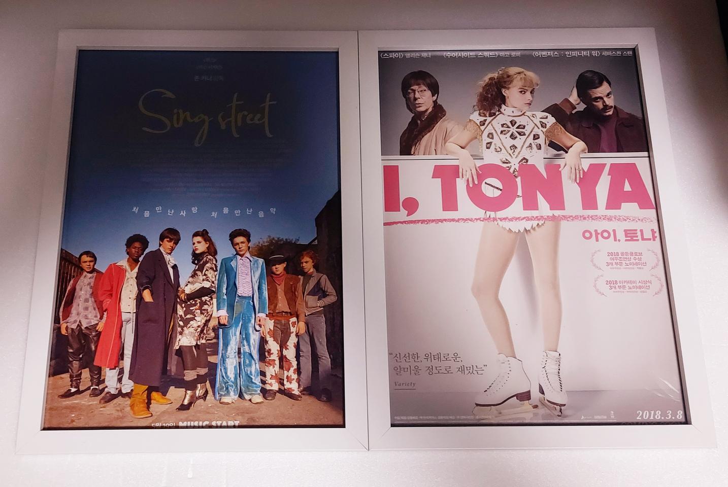 한글 포스터 액자 2