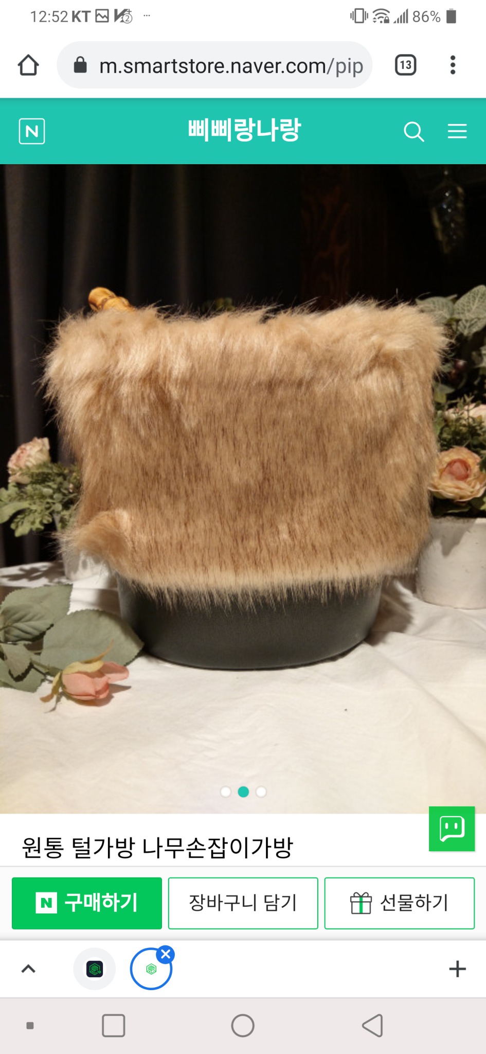 원통 퍼 바스켓.백