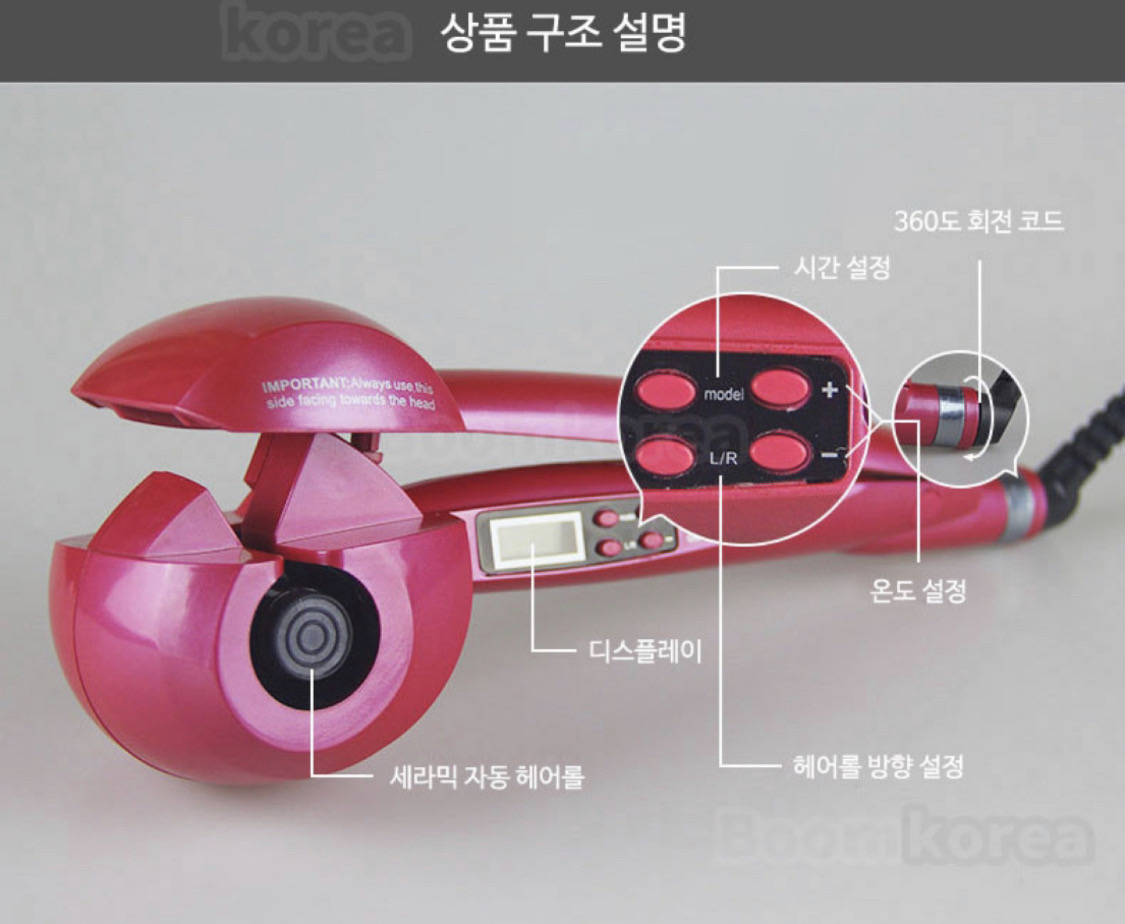 망치고데기 판매 (바바리스X)