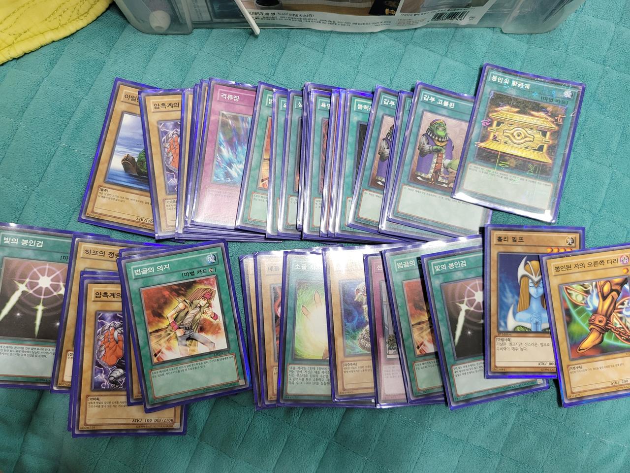 유희왕, 범골 엑조디아 덱 판매합니다.