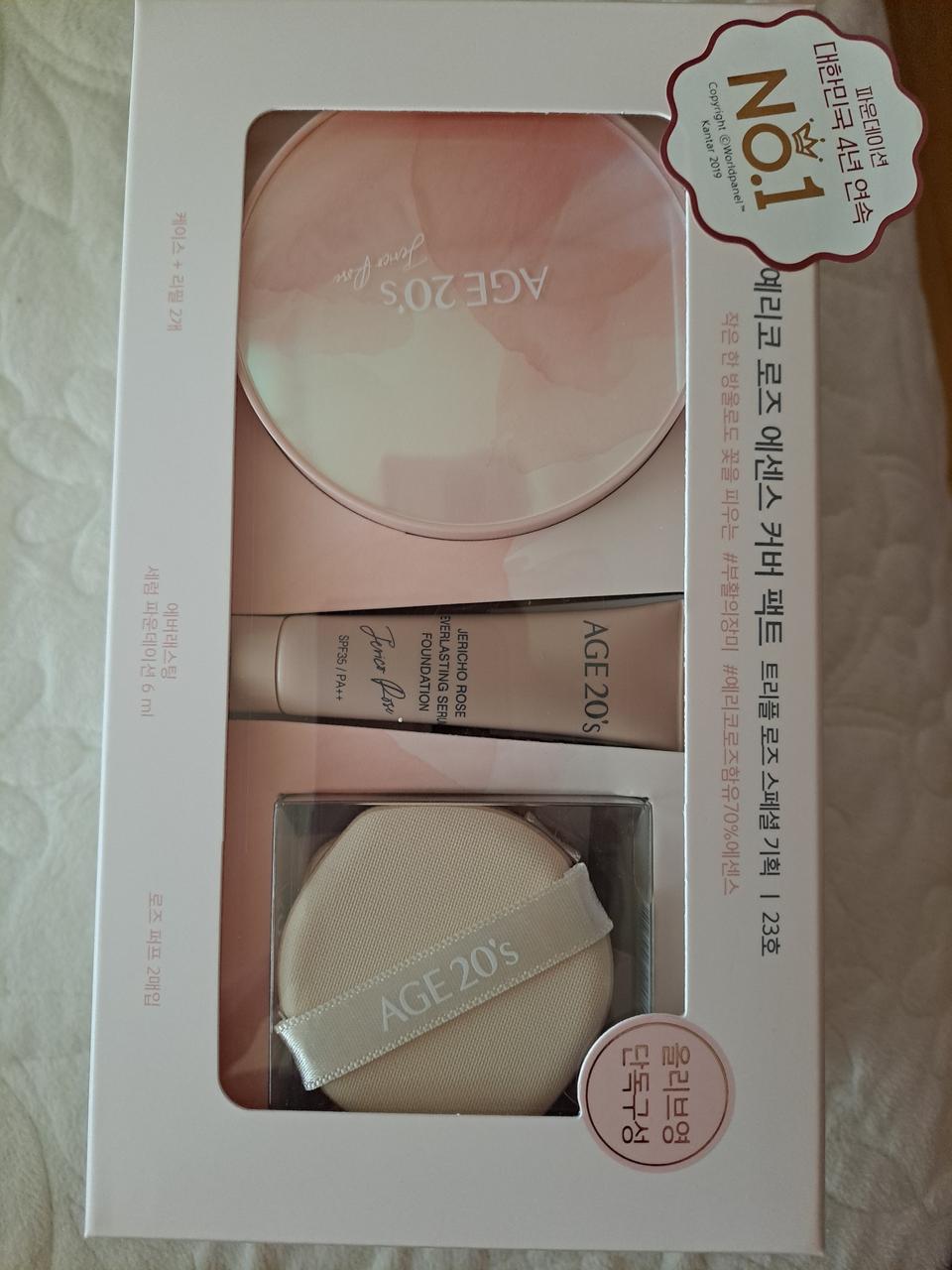 에이지투웨니즈 로즈에센스 커버팩트