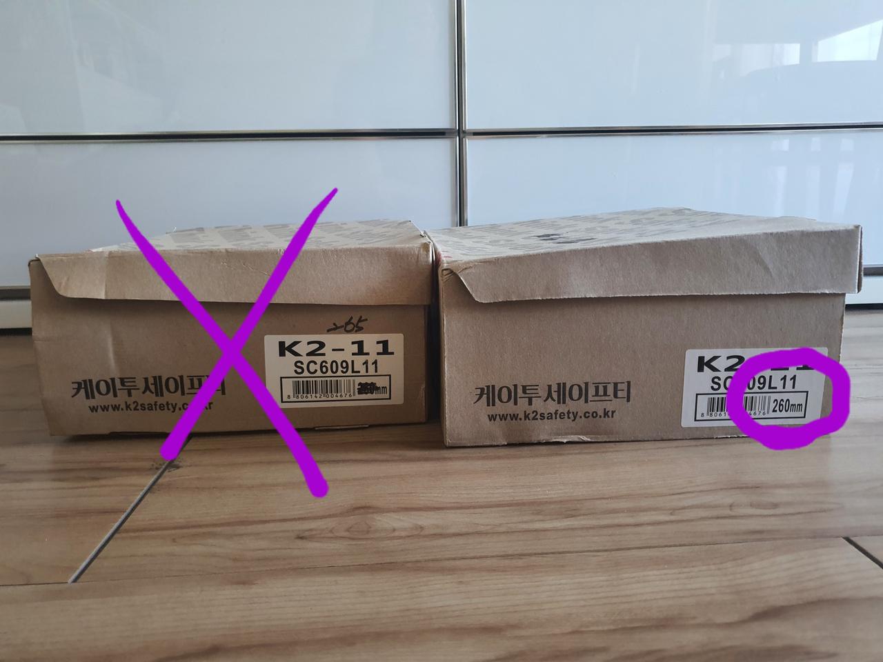 케이투세이프티 K2-11