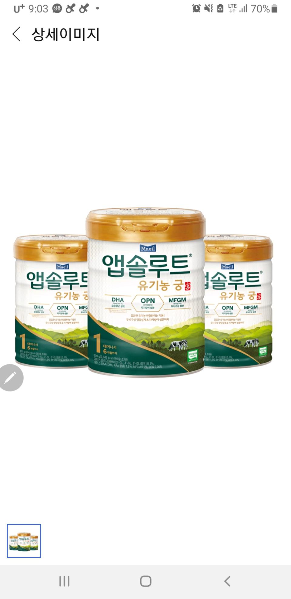 유기농 궁 1단계