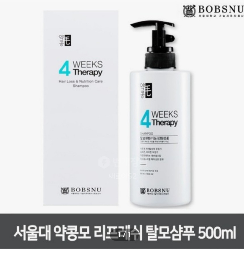 밥스누약콩모 탈모샴푸 500ml