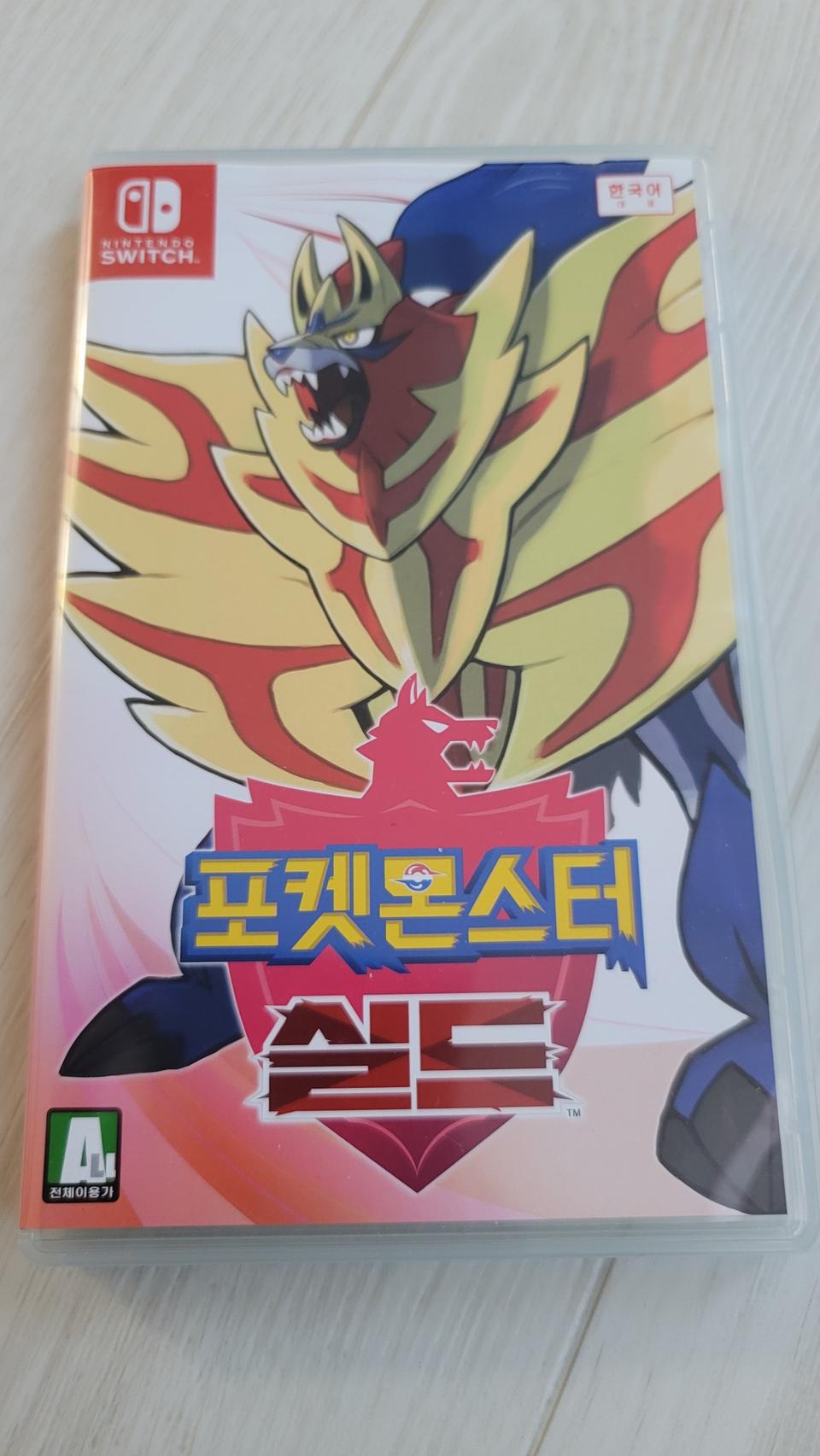 닌텐도스위치 포켓몬스터 실드
