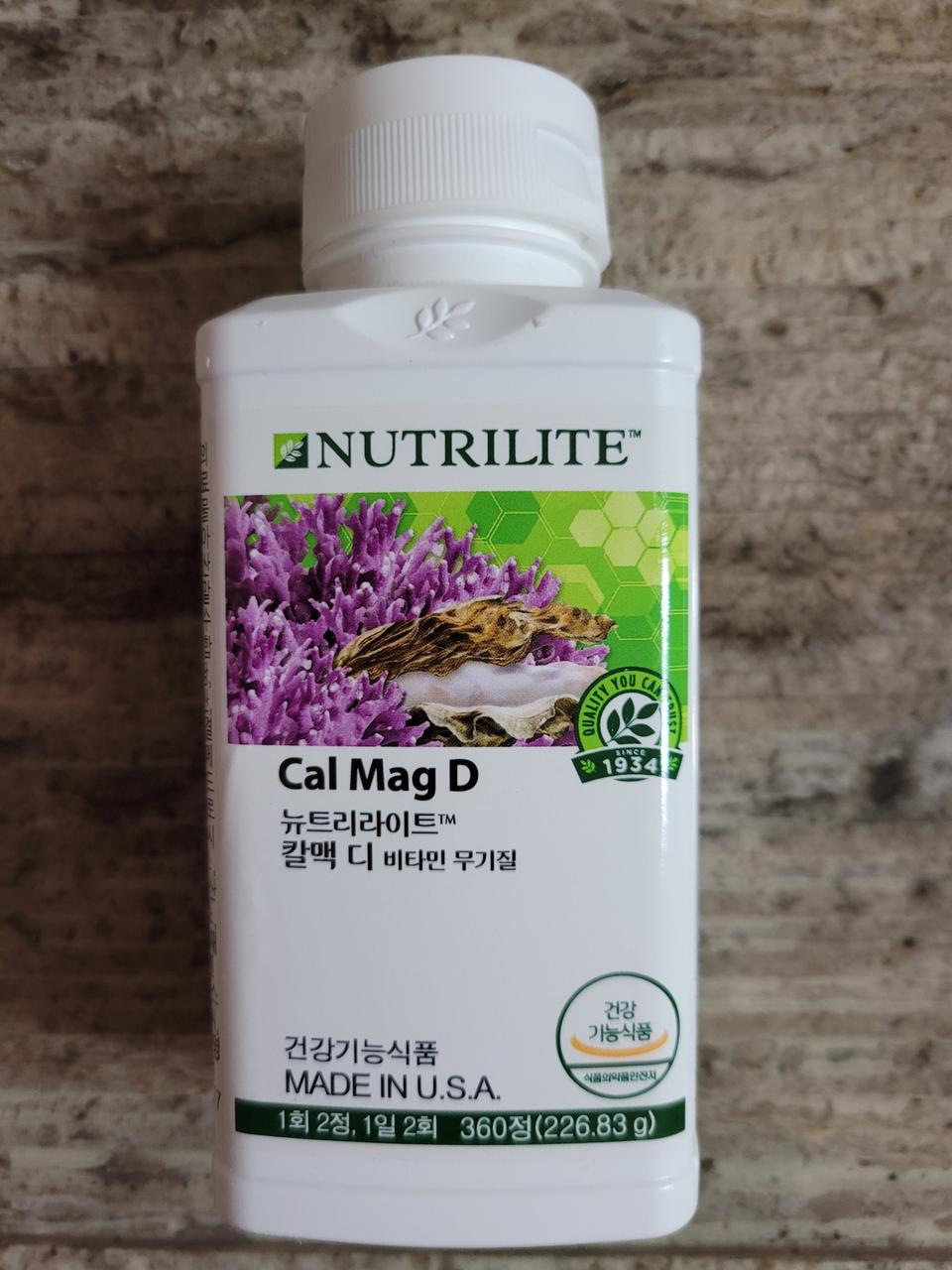 암웨이 칼맥디 360정