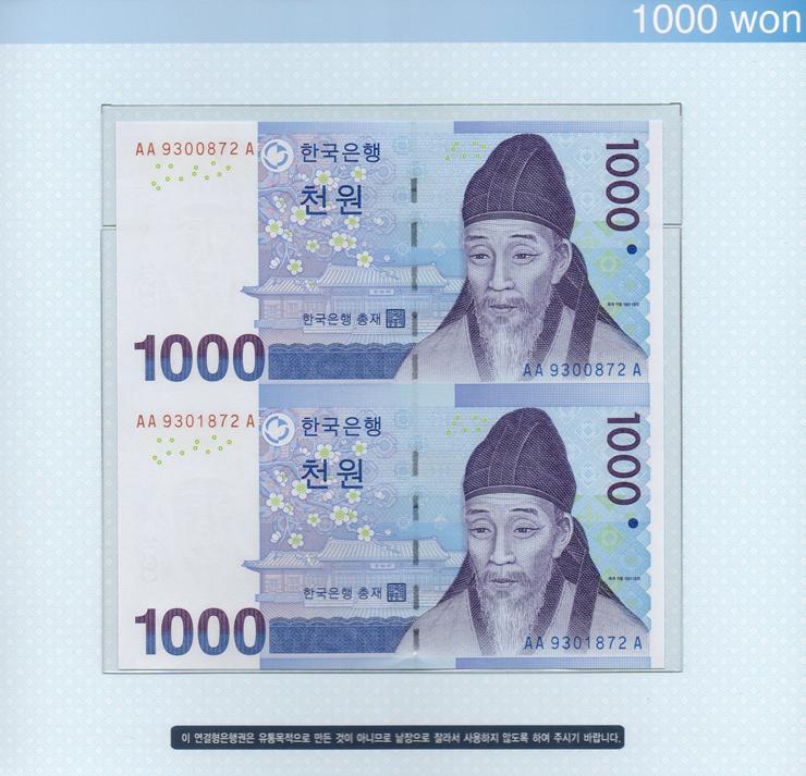 2014 천원 연결권 872 빠른번호