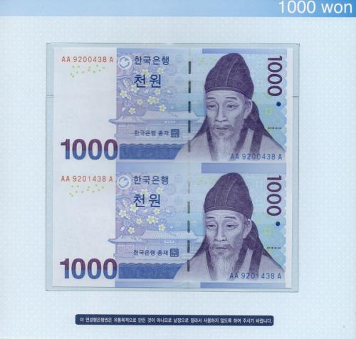 2013년 천원 연결권 438 빠른번호