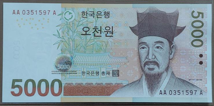 5차 오천원 AAA 03 포인트 완전미사용 