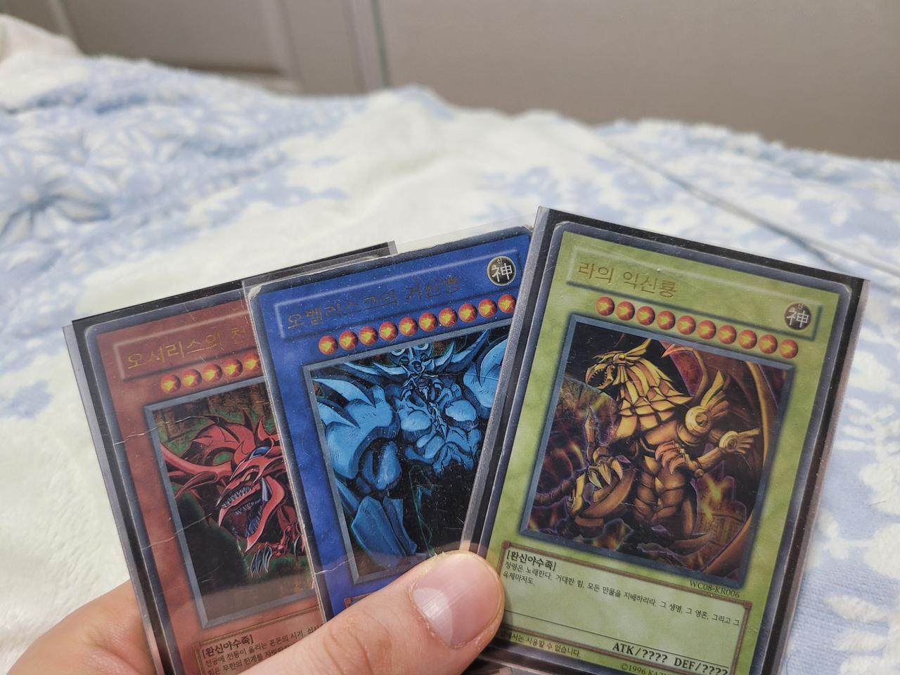 유희왕, 한정판, 신의 카드 판매합니다.