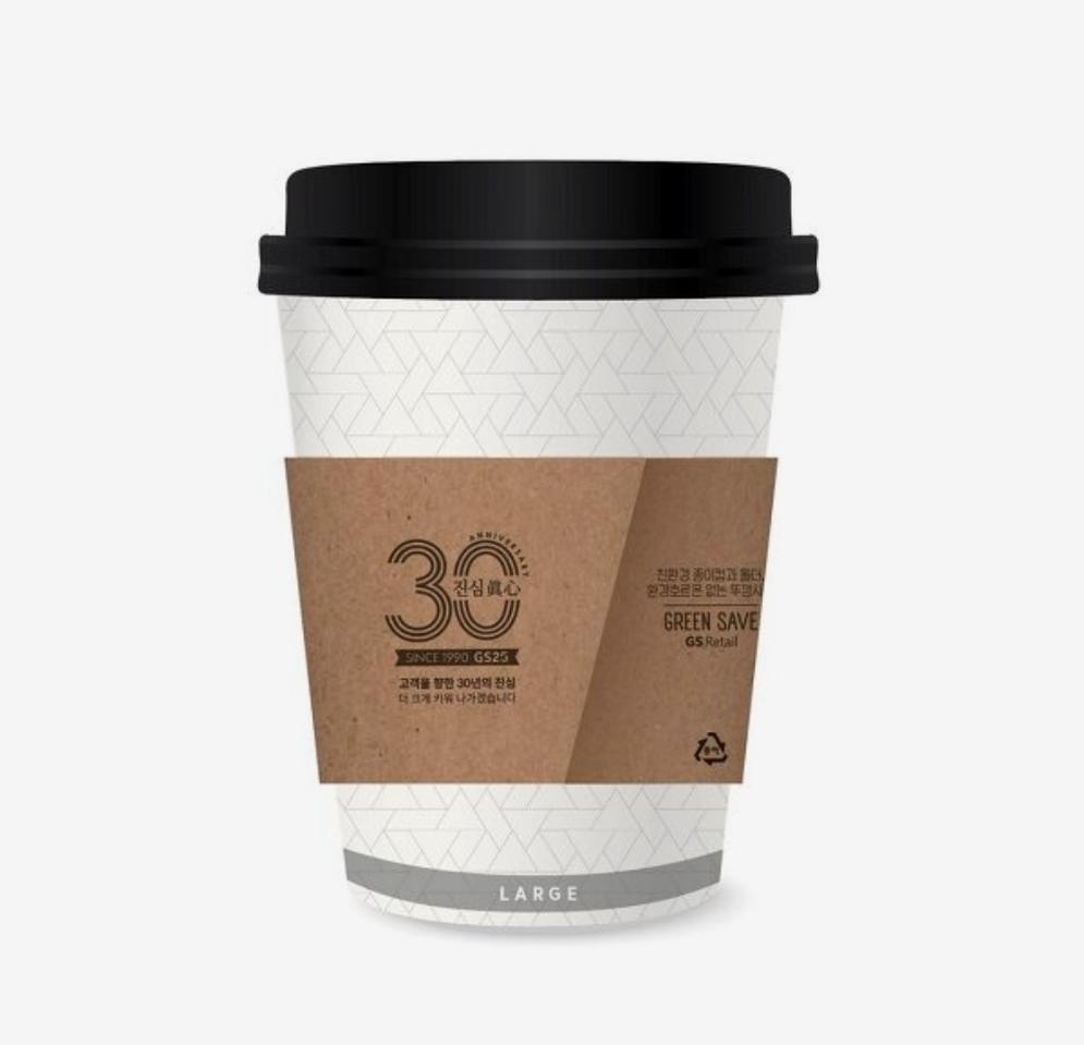 gs25 커피큰컵 싸게팝니다.