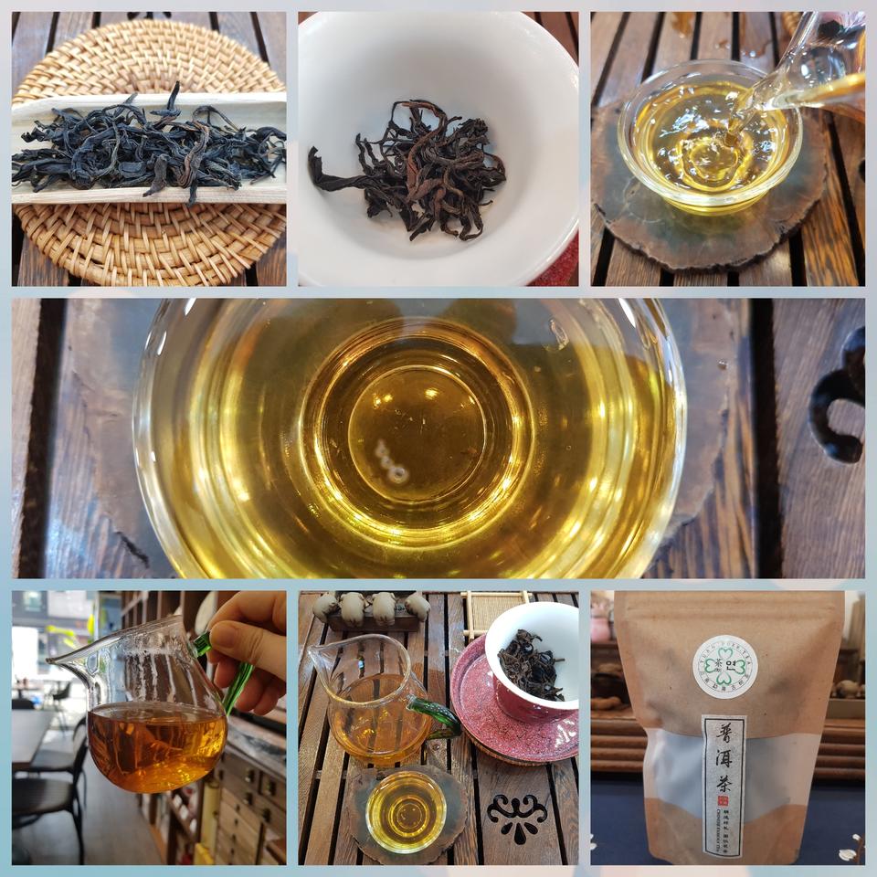 야생홍차/향긋한홍차