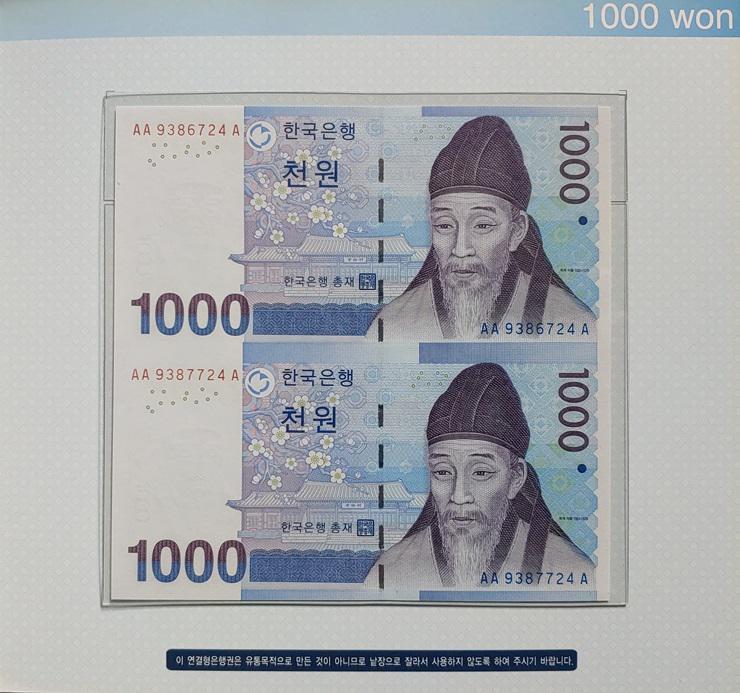 2014 천원 연결권 6724 