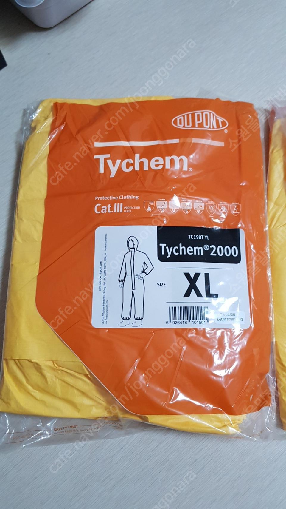 듀폰 타이켐2000 보호복 4개 판매