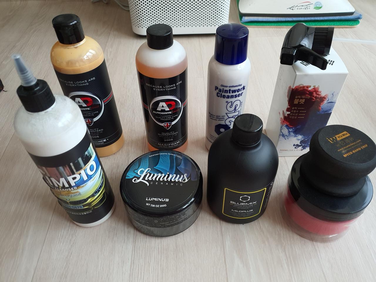 세차용품 일괄판매