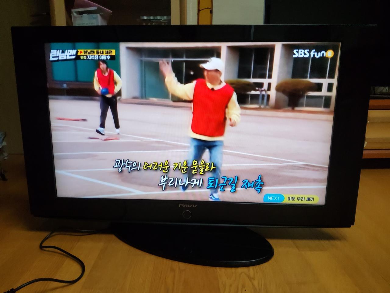 삼성 LCD 40인치 텔레비전