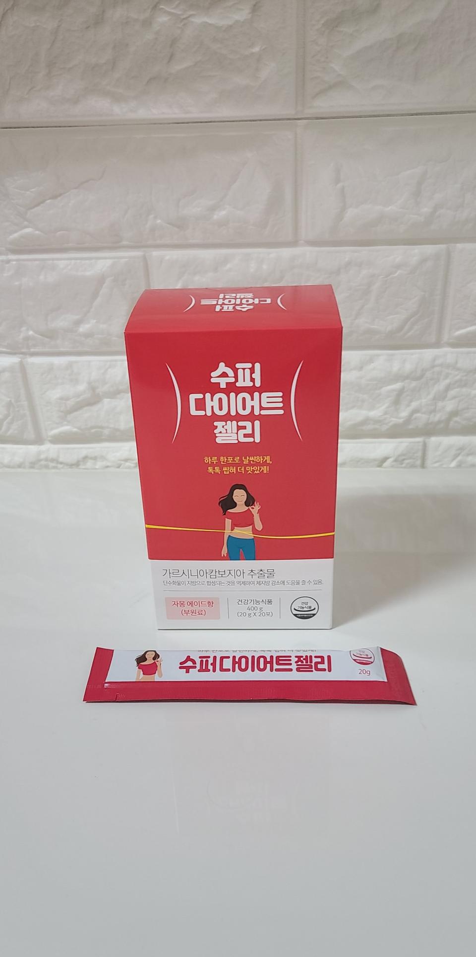 날씬 수퍼 다이어트 젤리