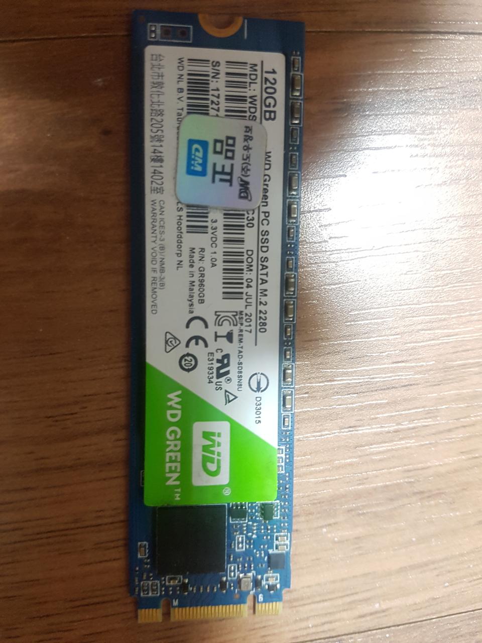 휴대폰/전자제품