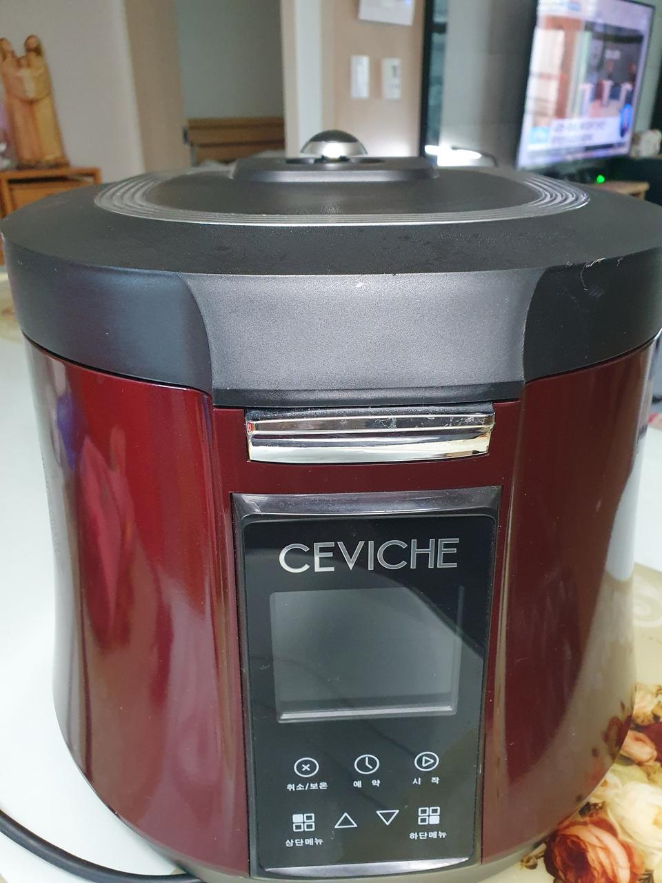 세비채홍삼중탕