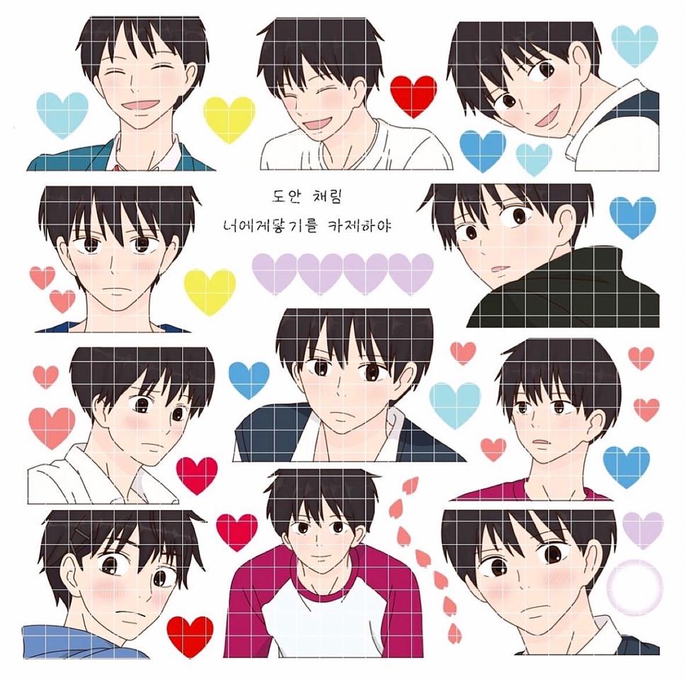 [너에게닿기를] 카제하야 인스 ver.1