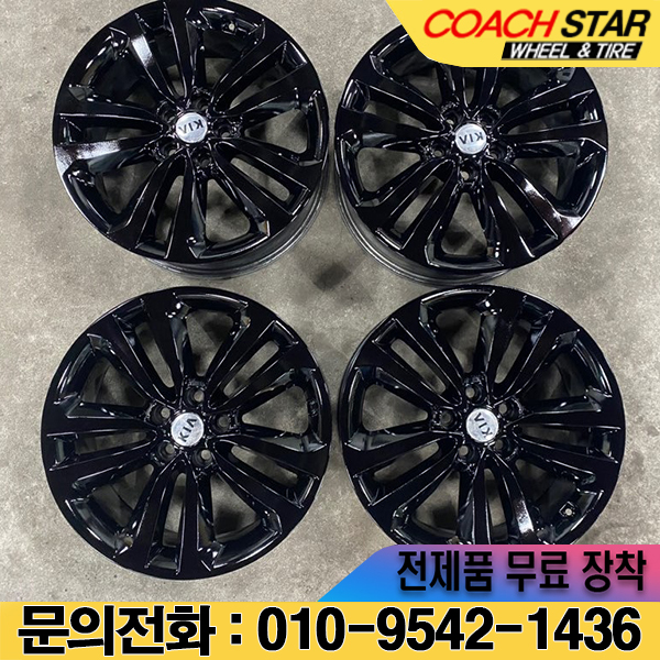 18인치 기아 카니발 유광블랙 순정 중고휠 1대분