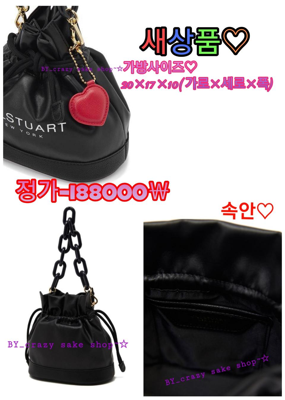 정품-질스튜어트새상품♡