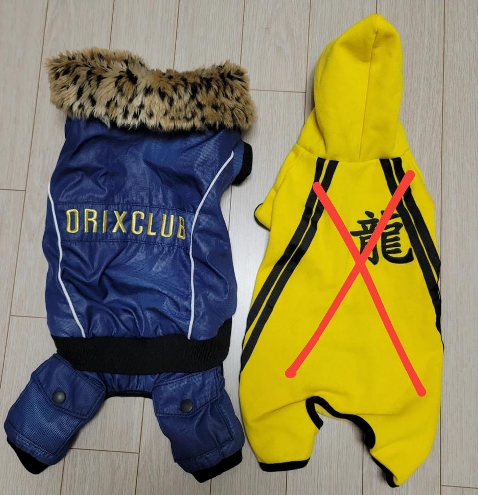 애견.묘 겨울옷(XL).