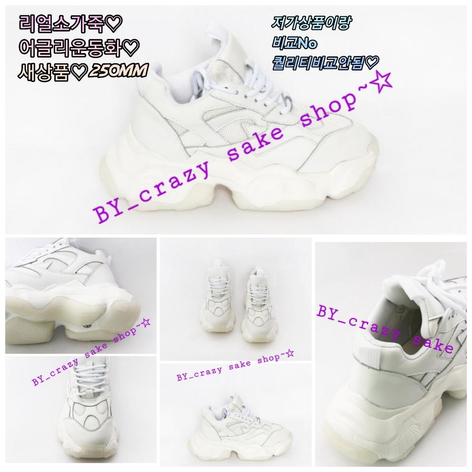 새상품-리얼수제소가죽어글리운동화!