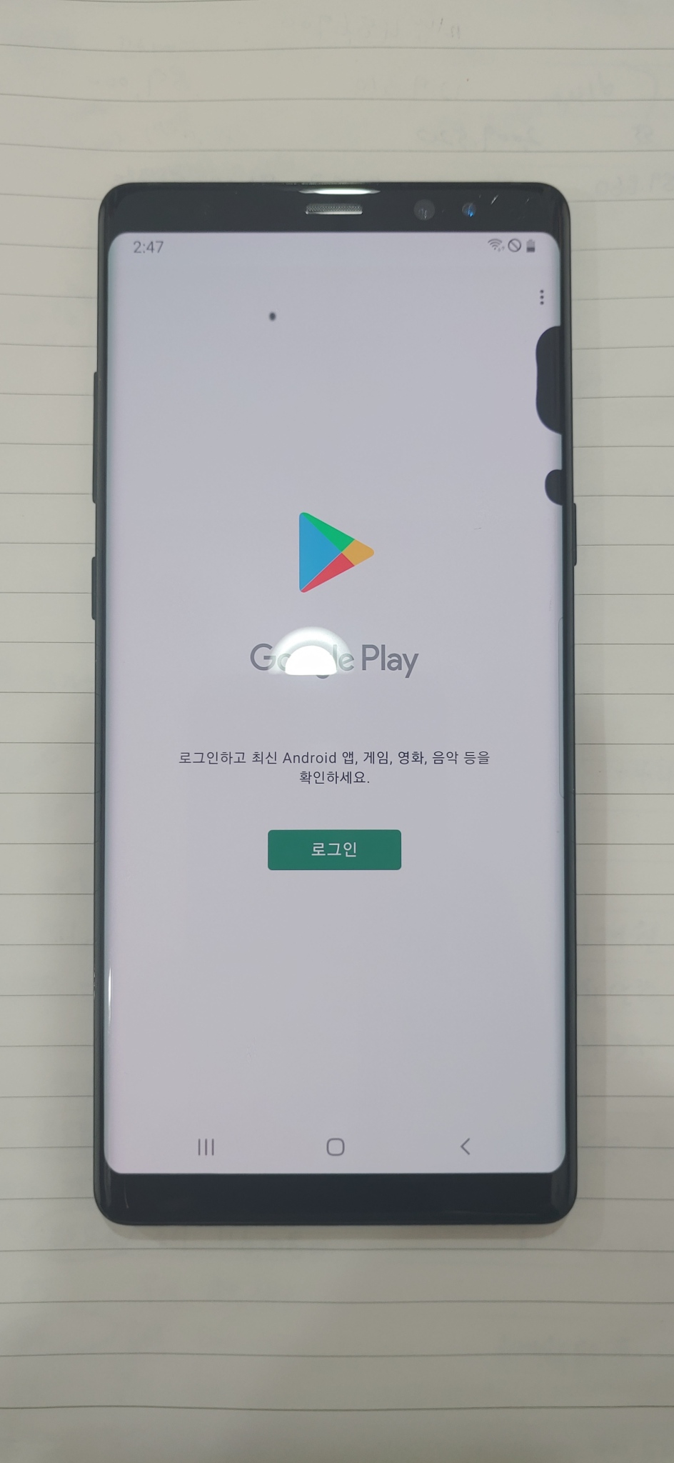 갤럭시 노트8 블랙 256GB 팝니다