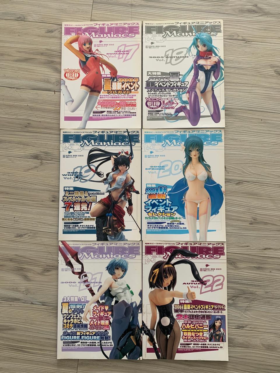 [피규어 잡지] 피규어매니악스 잡지